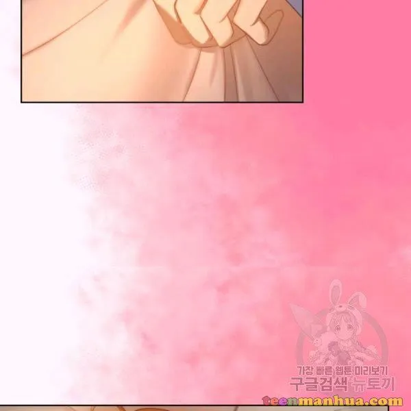 Lucia (Taruvi) Chapter 86 page 47 - 