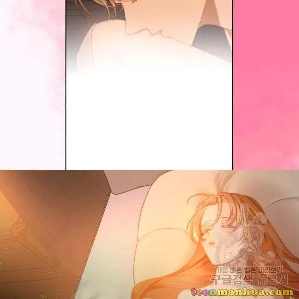 Lucia (Taruvi) Chapter 86 page 50 - 
