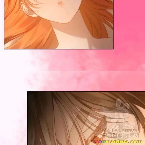 Lucia (Taruvi) Chapter 86 page 53 - 