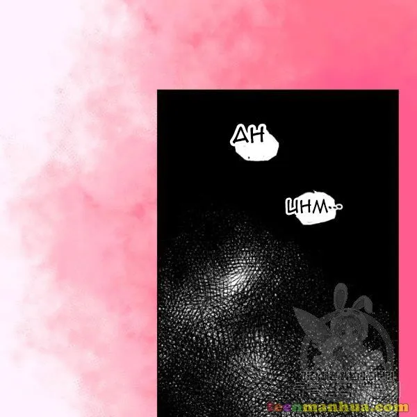 Lucia (Taruvi) Chapter 86 page 58 - 