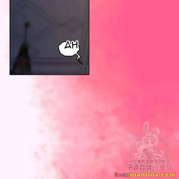 Lucia (Taruvi) Chapter 86 page 60 - 