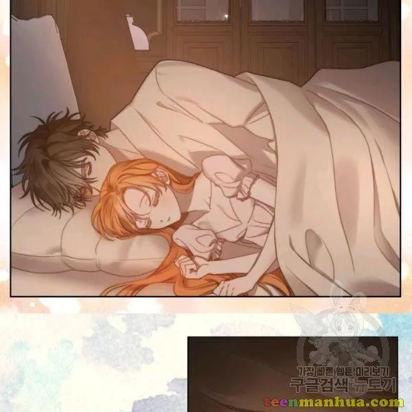 Lucia (Taruvi) Chapter 86 page 7 - 