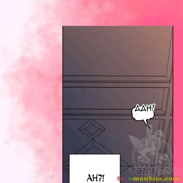 Lucia (Taruvi) Chapter 86 page 61 - 