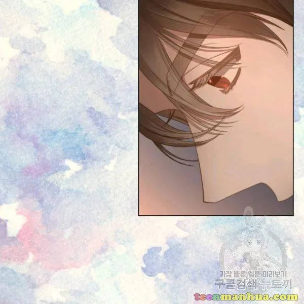 Lucia (Taruvi) Chapter 86 page 8 - 