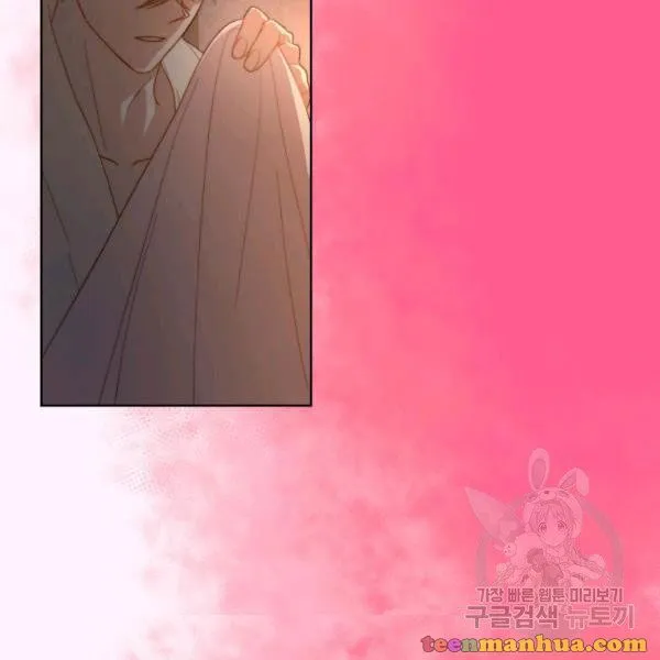 Lucia (Taruvi) Chapter 86 page 73 - 