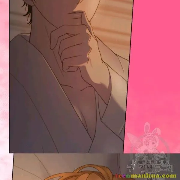 Lucia (Taruvi) Chapter 86 page 76 - 