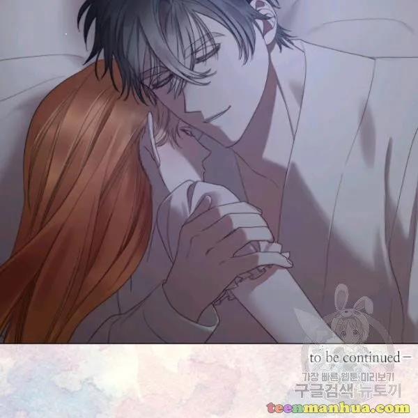 Lucia (Taruvi) Chapter 87 page 102 - 