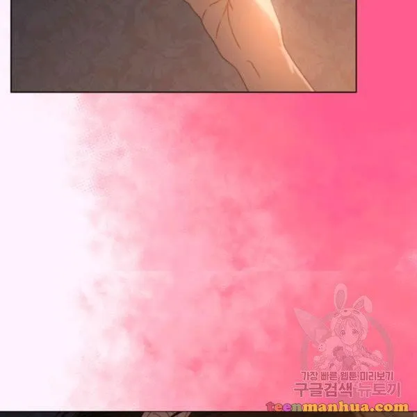 Lucia (Taruvi) Chapter 87 page 12 - 