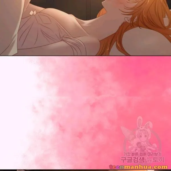 Lucia (Taruvi) Chapter 87 page 15 - 