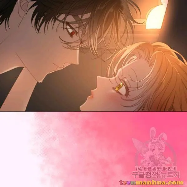 Lucia (Taruvi) Chapter 87 page 16 - 