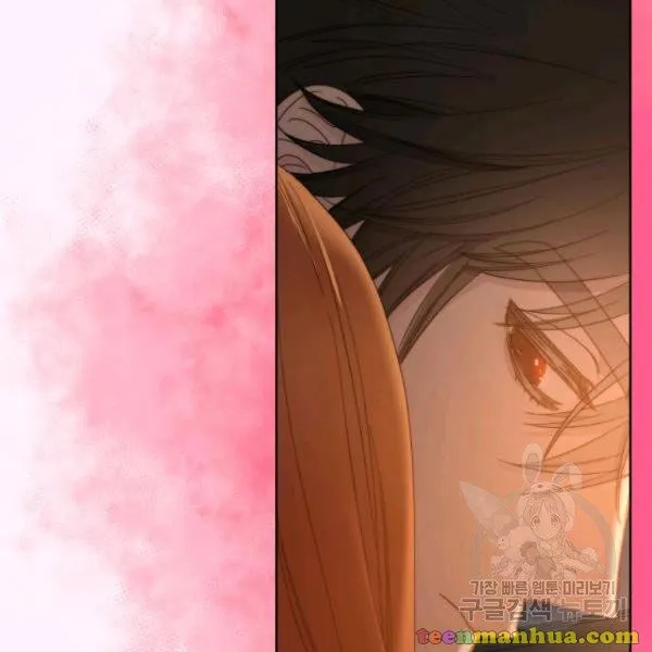 Lucia (Taruvi) Chapter 87 page 23 - 