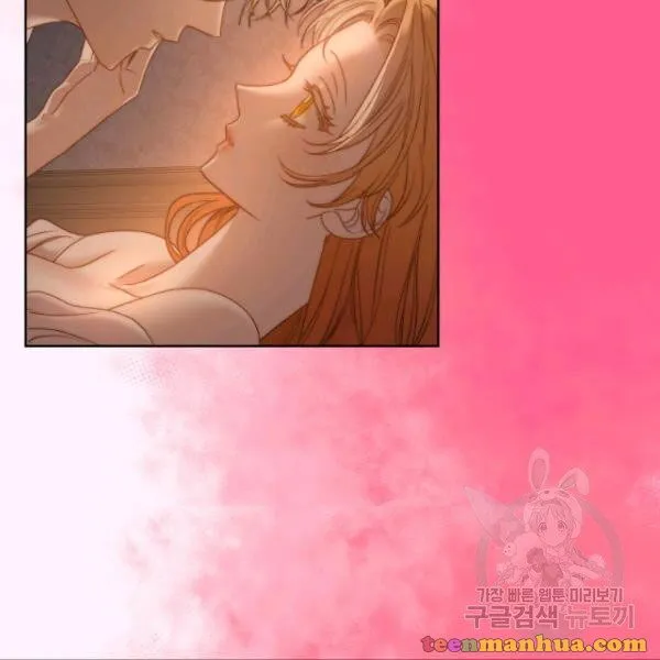 Lucia (Taruvi) Chapter 87 page 25 - 
