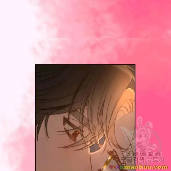 Lucia (Taruvi) Chapter 87 page 27 - 