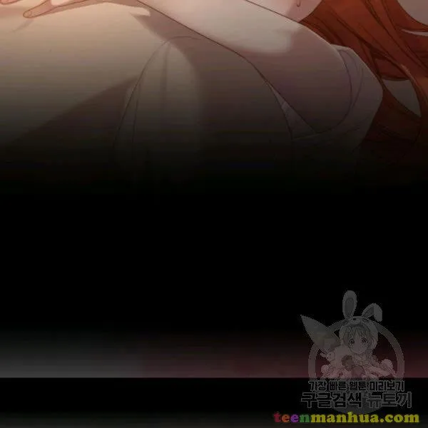 Lucia (Taruvi) Chapter 87 page 38 - 
