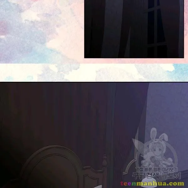 Lucia (Taruvi) Chapter 87 page 40 - 