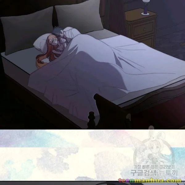 Lucia (Taruvi) Chapter 87 page 41 - 