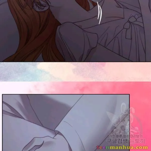 Lucia (Taruvi) Chapter 87 page 50 - 