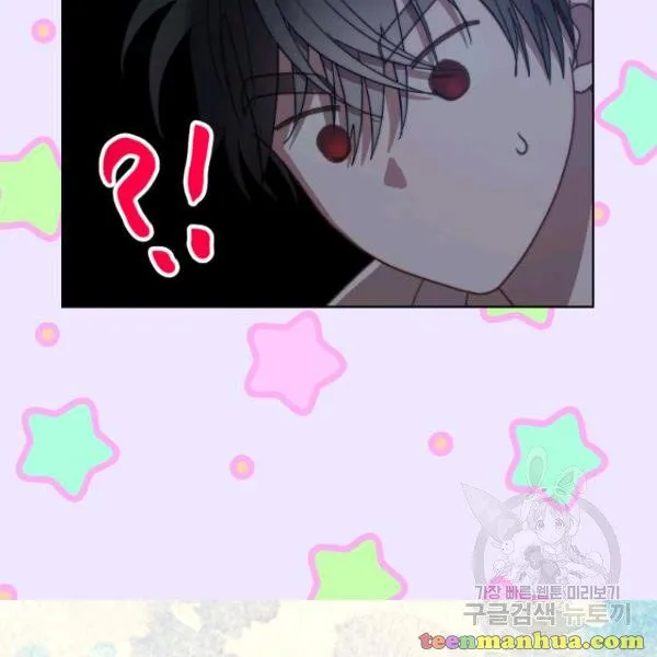 Lucia (Taruvi) Chapter 87 page 54 - 