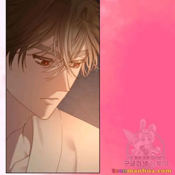 Lucia (Taruvi) Chapter 87 page 7 - 