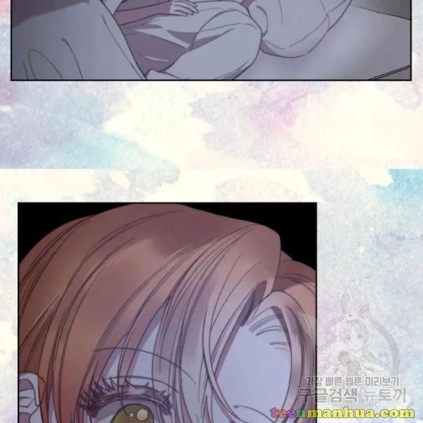 Lucia (Taruvi) Chapter 87 page 72 - 
