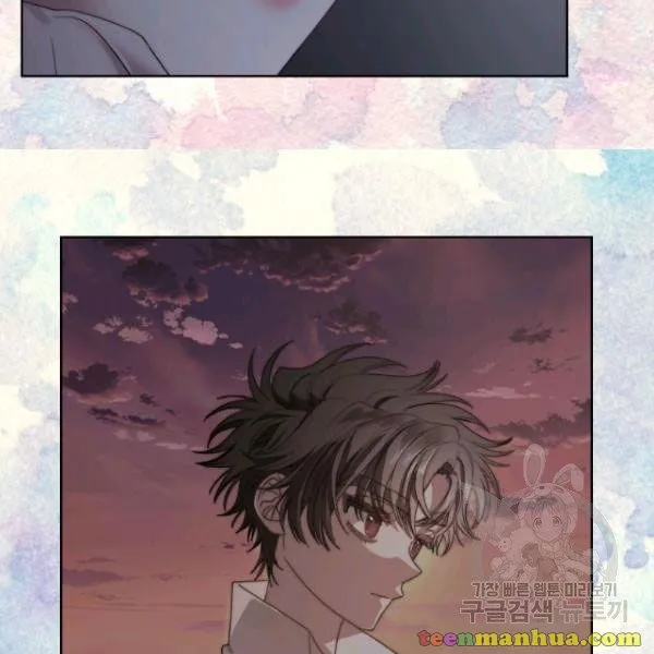 Lucia (Taruvi) Chapter 87 page 78 - 