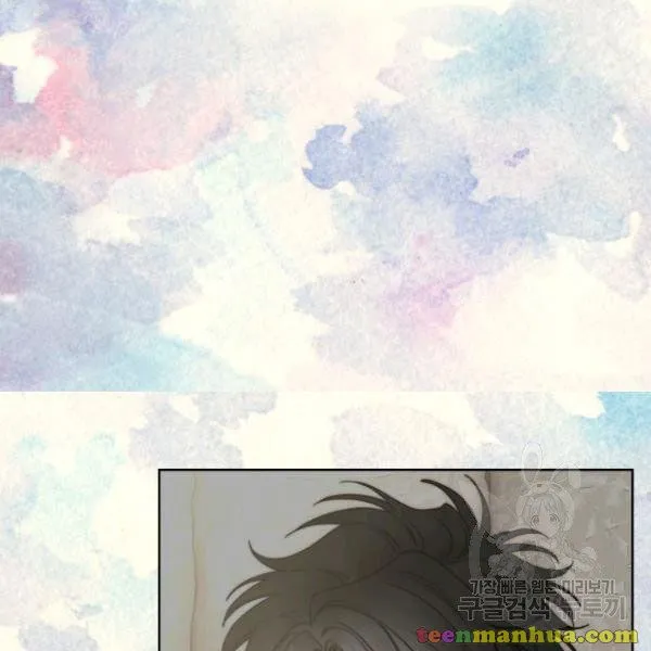 Lucia (Taruvi) Chapter 87 page 82 - 