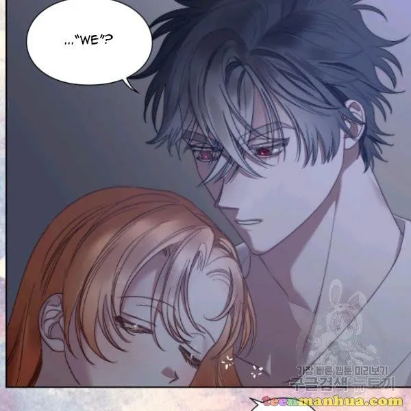 Lucia (Taruvi) Chapter 87 page 96 - 