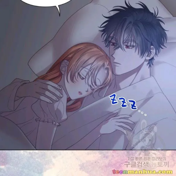 Lucia (Taruvi) Chapter 87 page 99 - 
