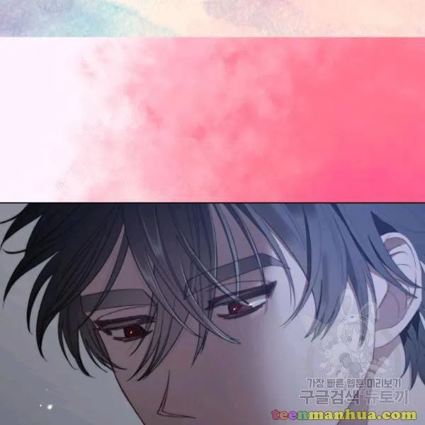 Lucia (Taruvi) Chapter 87 page 100 - 
