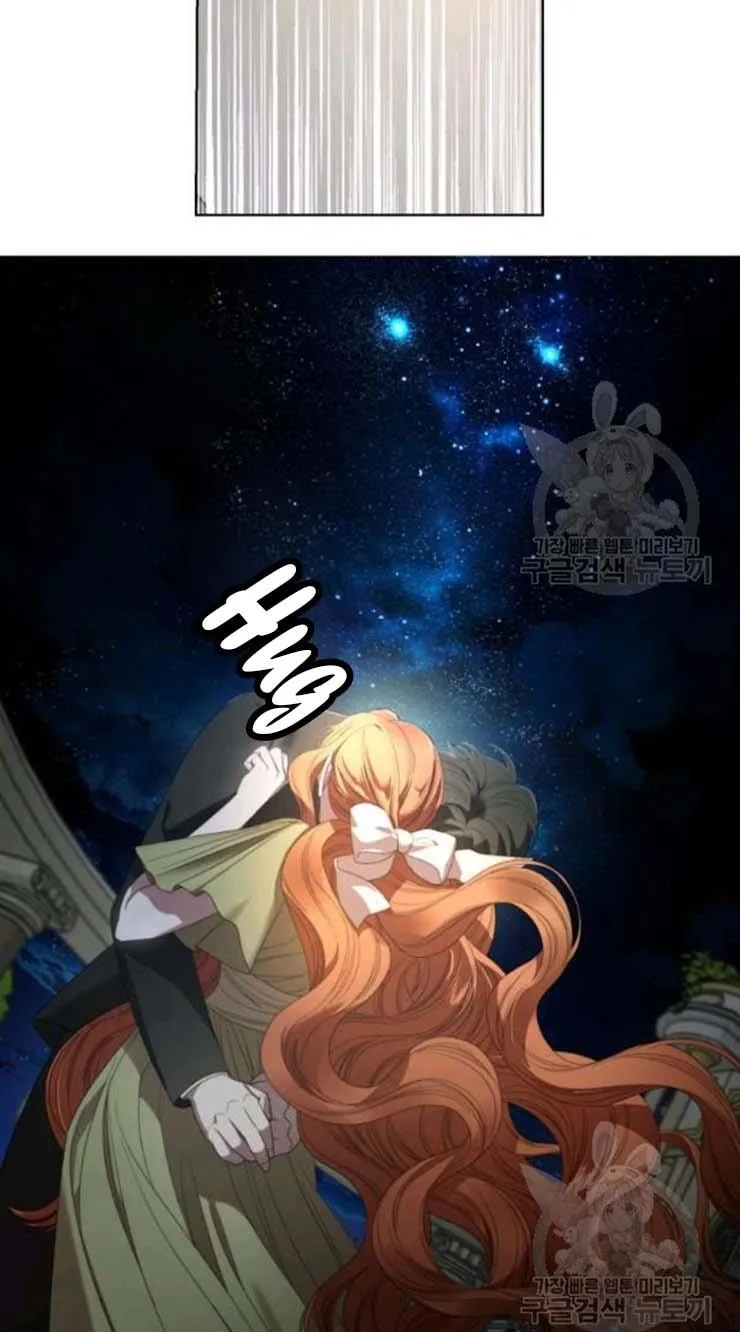 Lucia (Taruvi) Chapter 91 page 16 - 