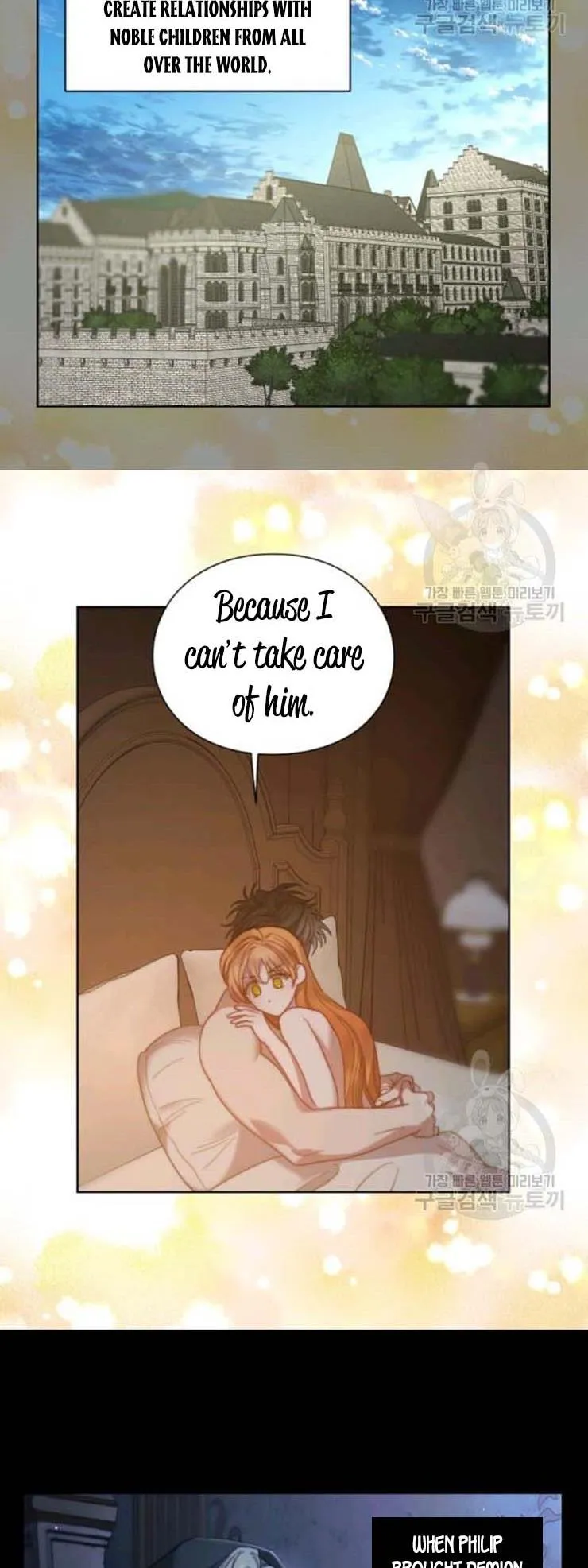 Lucia (Taruvi) Chapter 92 page 33 - 