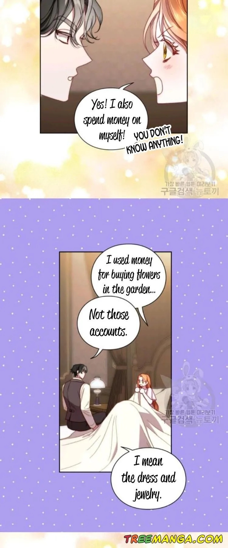 Lucia (Taruvi) Chapter 95 page 17 - 
