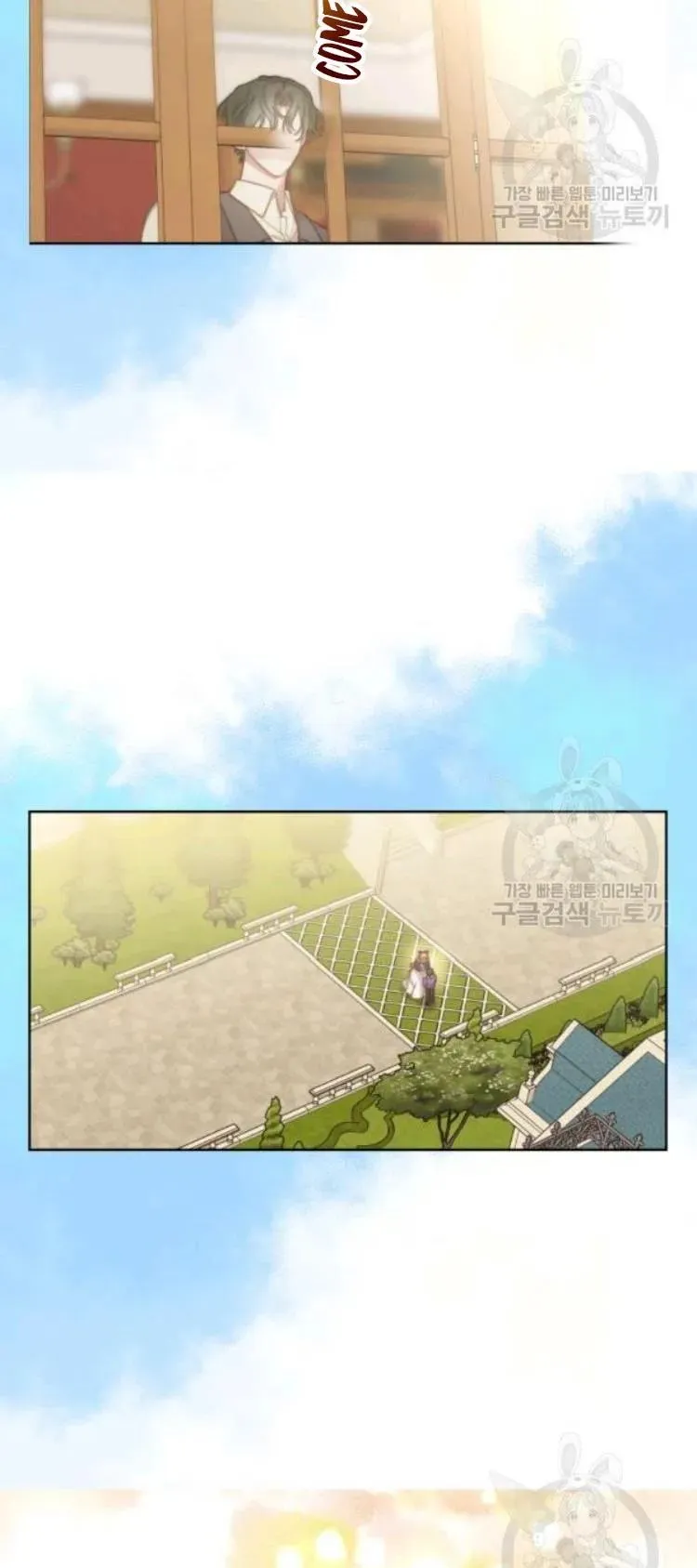 Lucia (Taruvi) Chapter 96 page 2 - 