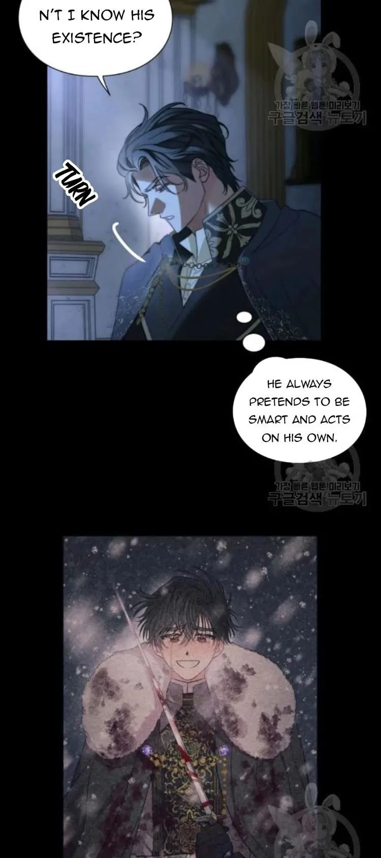 Lucia (Taruvi) Chapter 96 page 14 - 