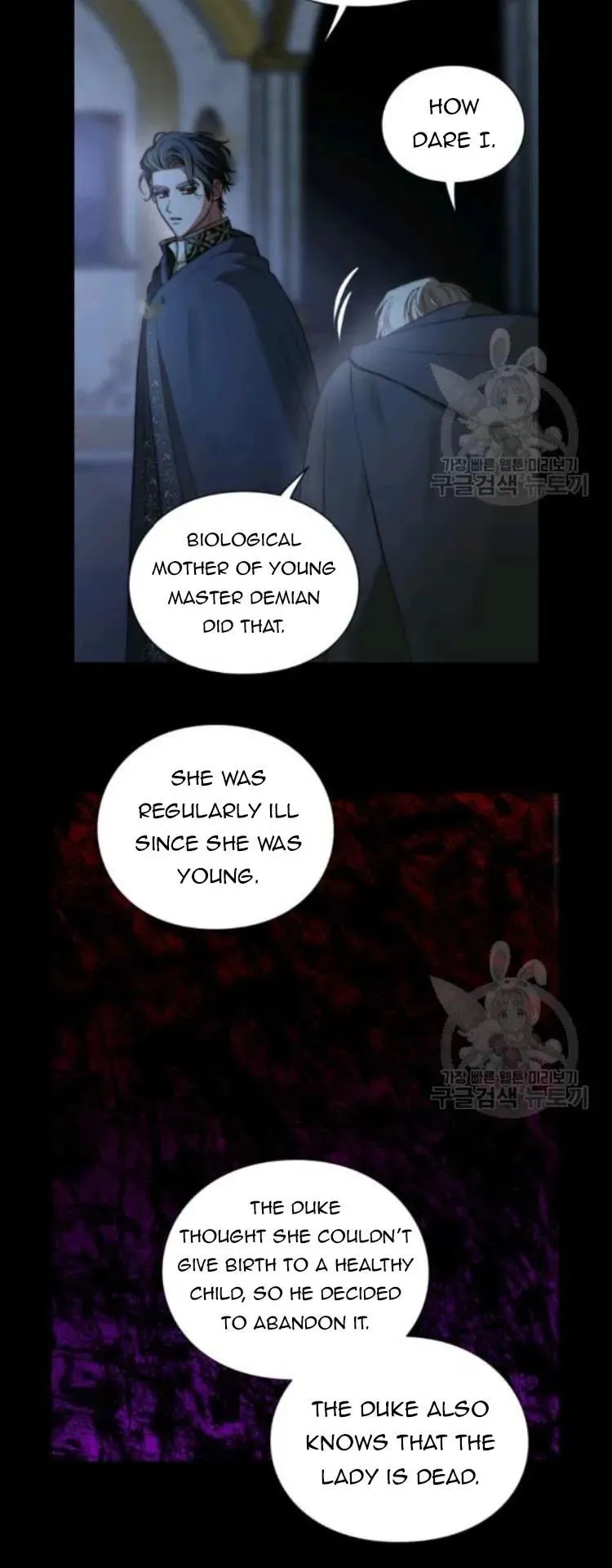 Lucia (Taruvi) Chapter 96 page 16 - 