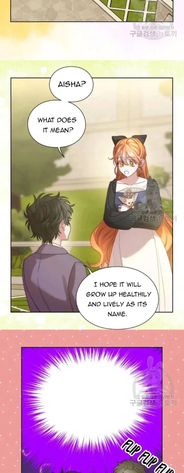 Lucia (Taruvi) Chapter 96 page 26 - 