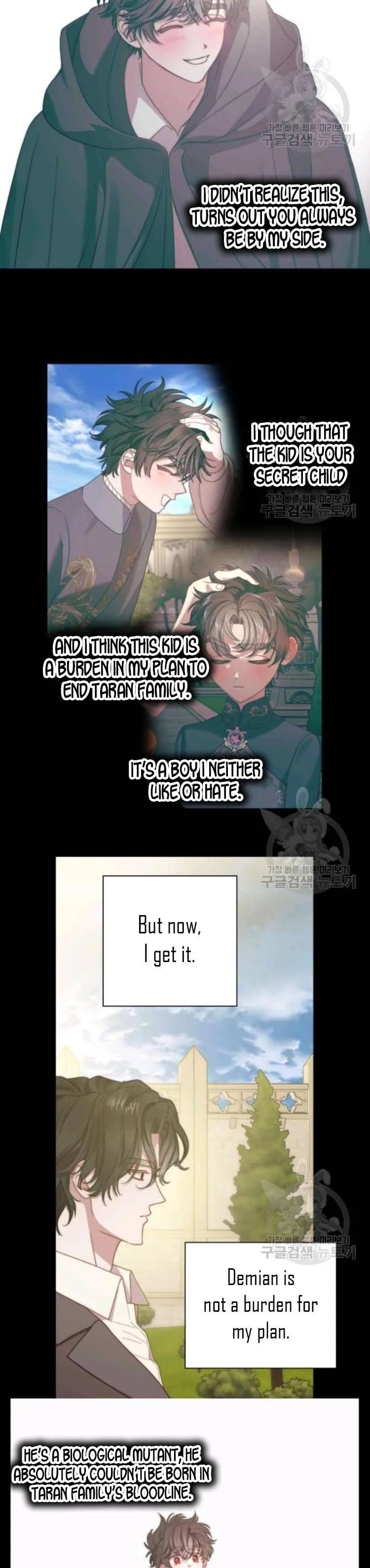 Lucia (Taruvi) Chapter 97 page 21 - 
