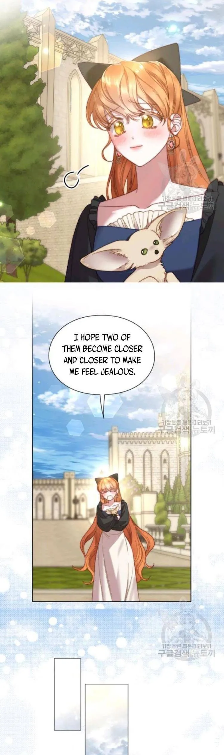 Lucia (Taruvi) Chapter 97 page 8 - 