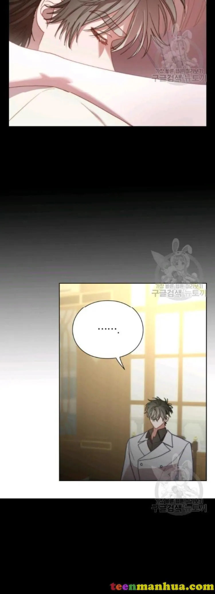 Lucia (Taruvi) Chapter 98 page 21 - 