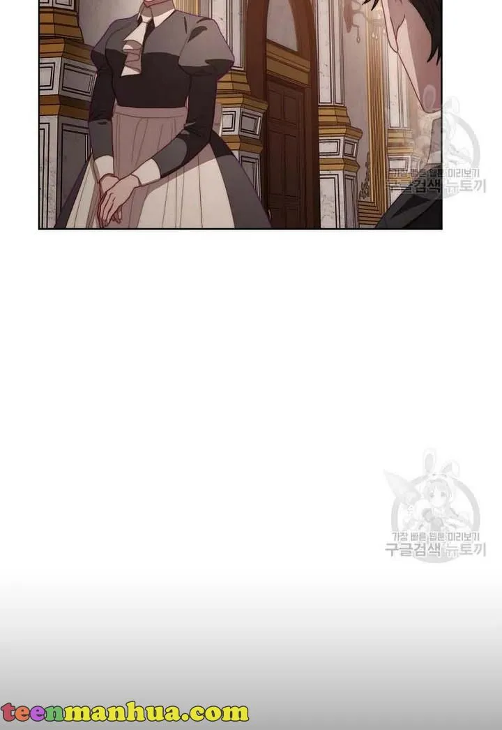 Read Lucia chapter 106.99 image 26 on Lezhin