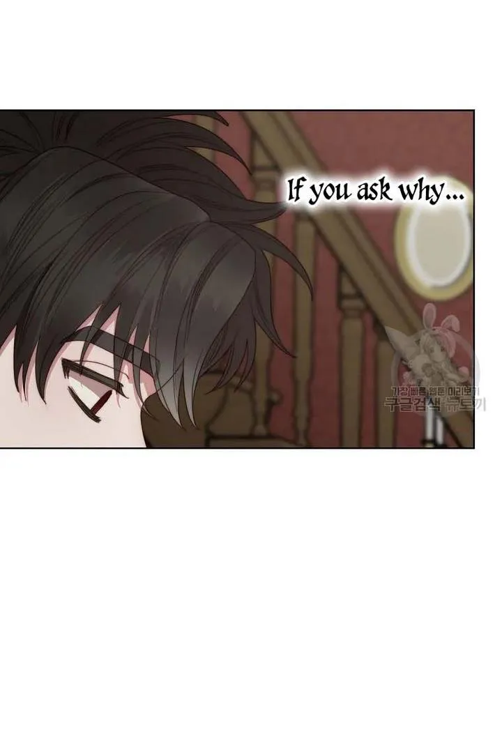 Read Lucia chapter 106.99 image 79 on Lezhin