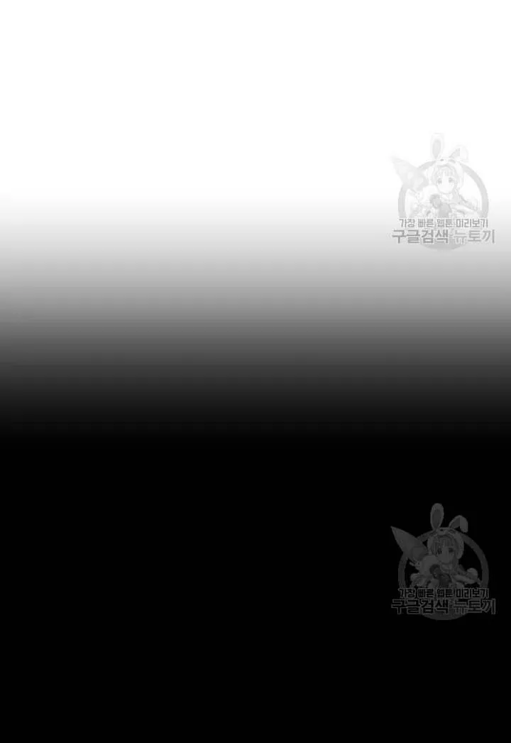 Read Lucia chapter 106.99 image 9 on Lezhin