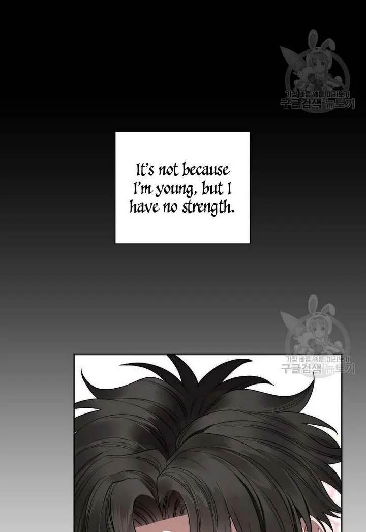 Read Lucia chapter 151.1 image 42 on Lezhin