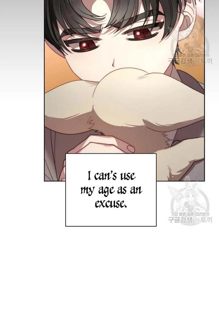 Read Lucia chapter 151.1 image 43 on Lezhin