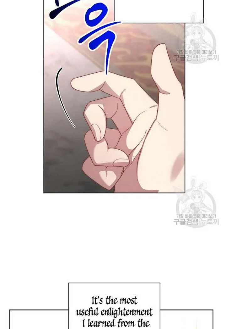 Read Lucia chapter 151.1 image 47 on Lezhin