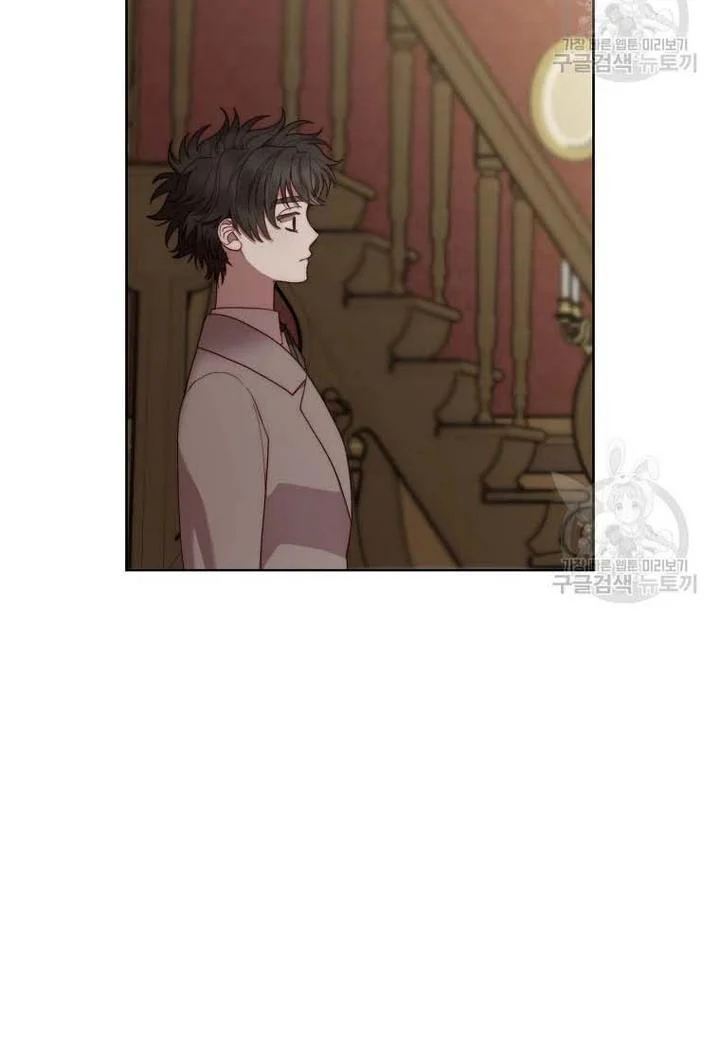Read Lucia chapter 151.1 image 78 on Lezhin