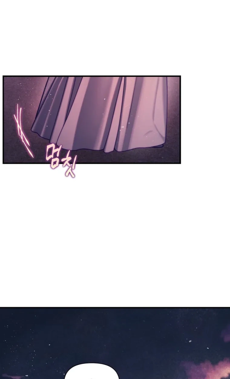 Read Lucia chapter 182 image 68 on Lezhin