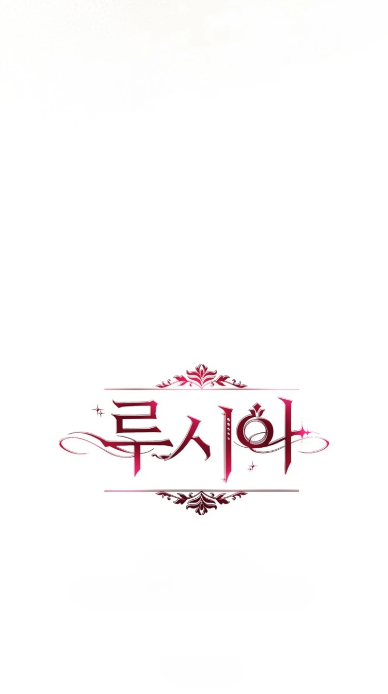 Read Lucia chapter 183 image 21 on Lezhin