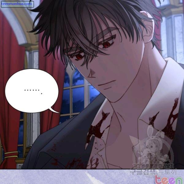 Read Lucia chapter 84.5 image 11 on Lezhin
