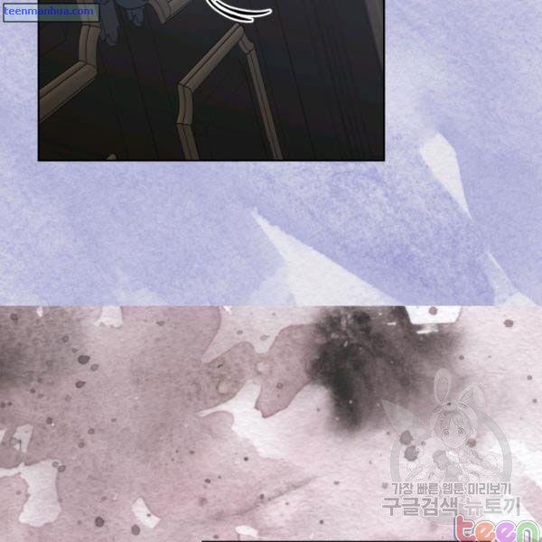 Read Lucia chapter 84.5 image 13 on Lezhin